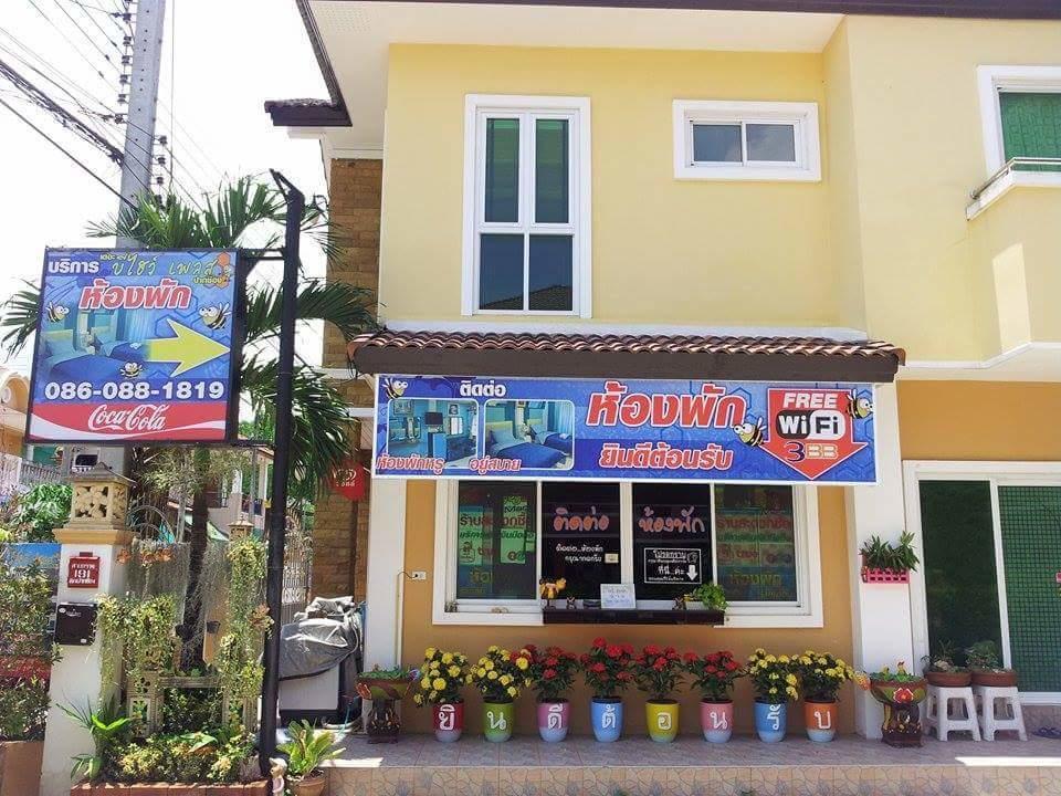 The Beehive Place Pak Chong 외부 사진