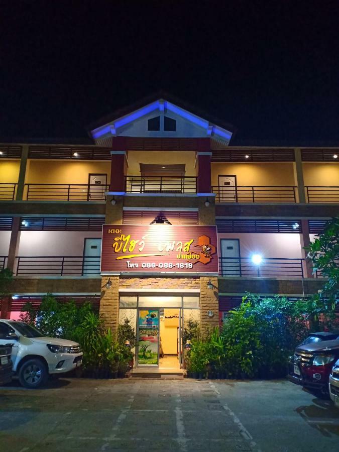 The Beehive Place Pak Chong 외부 사진