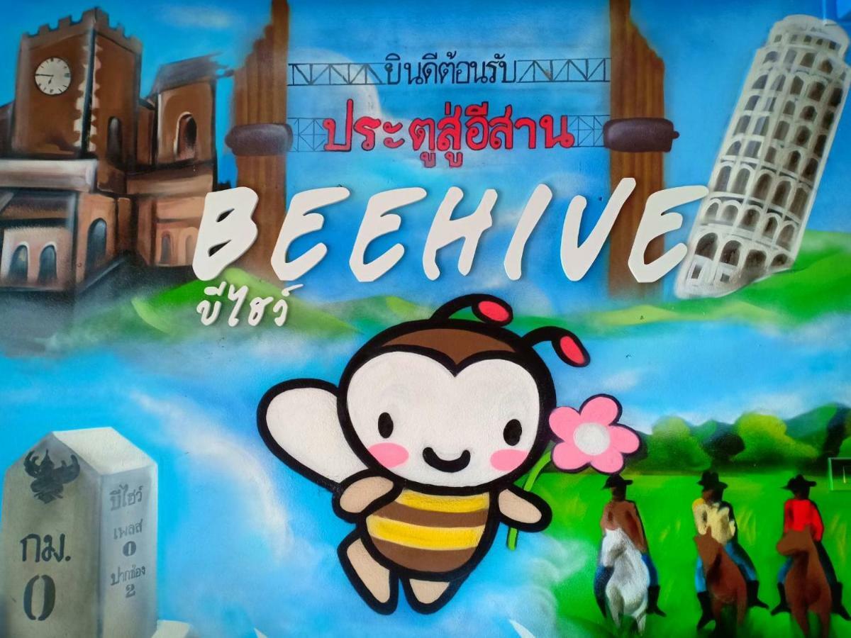 The Beehive Place Pak Chong 외부 사진